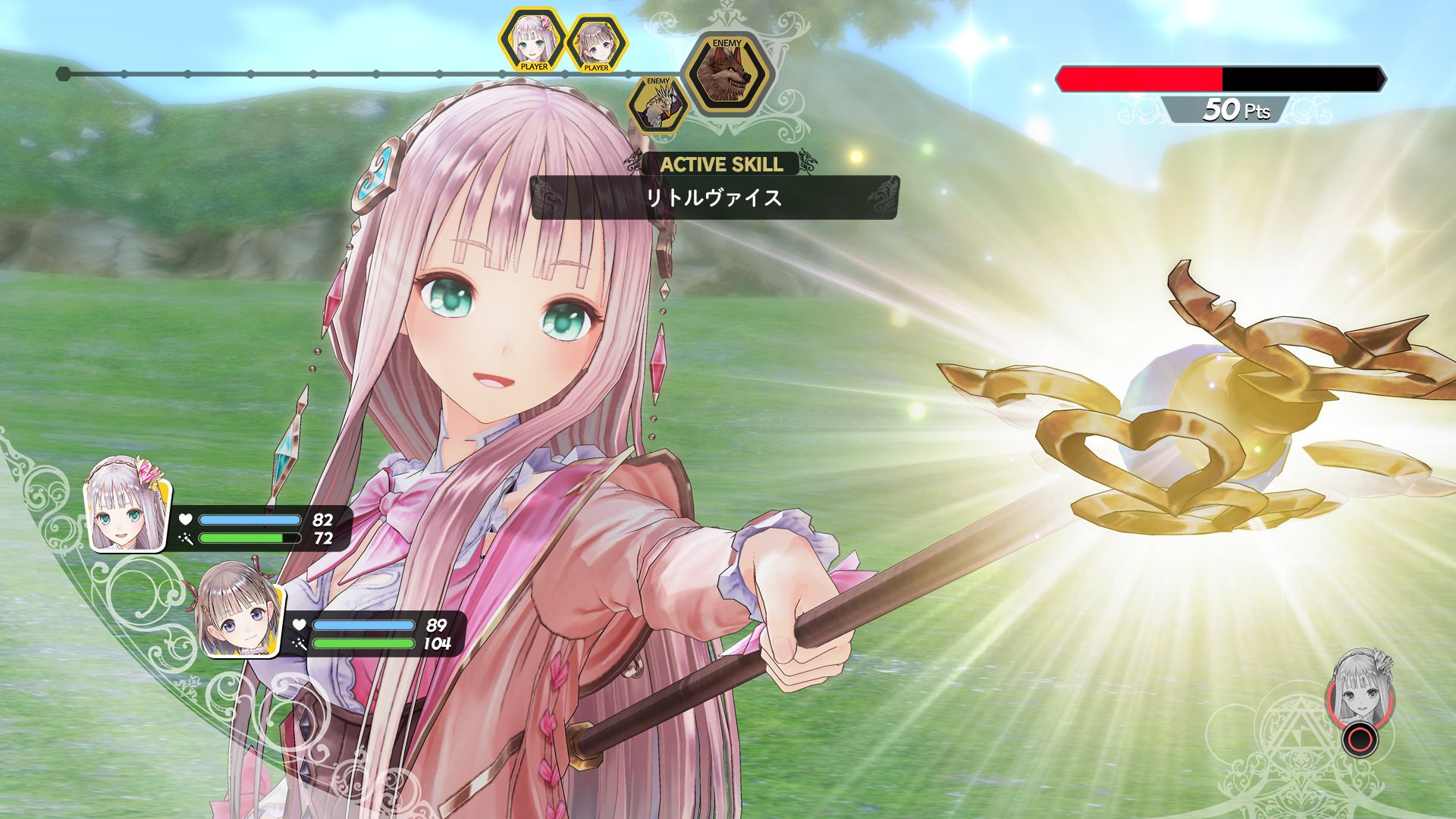 Atelier Lulua: The Scion of Arland - Imagen 39
